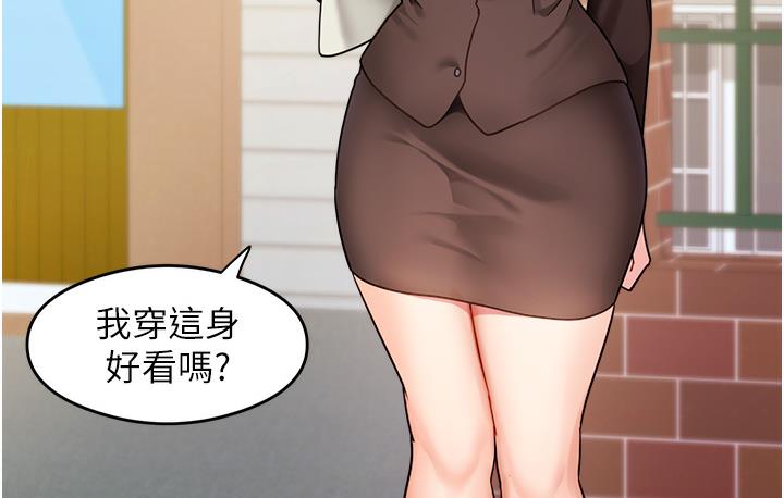 [韩国漫画] 尻试之神学习法 剧情,女教师,青年#[198P]-67