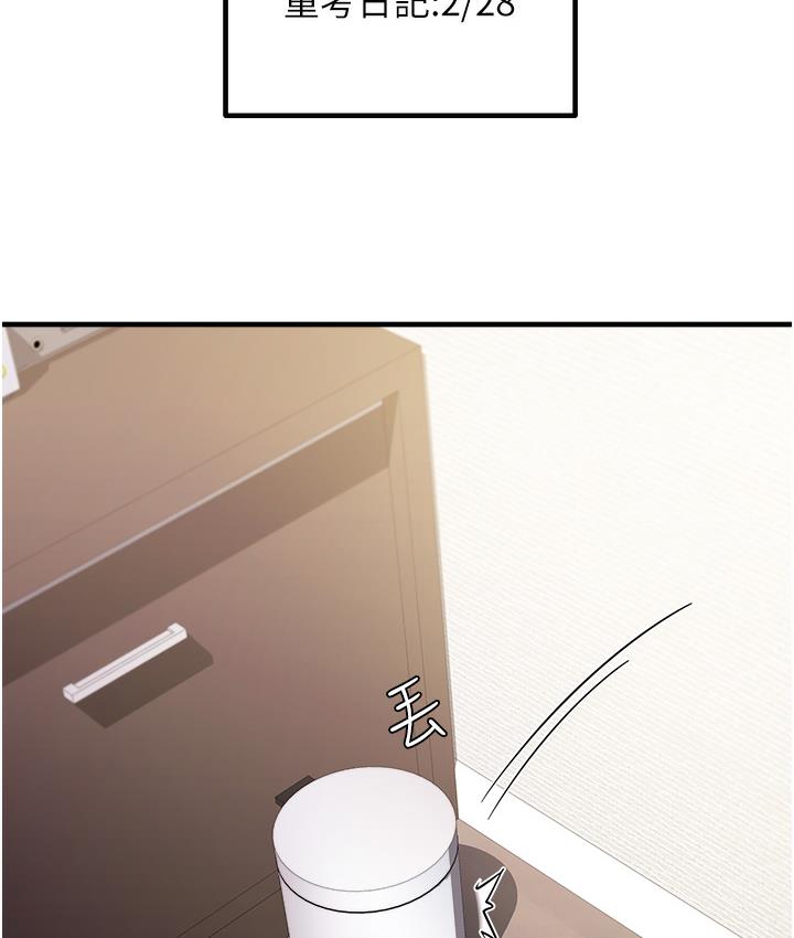 [韩国漫画] 尻试之神学习法 剧情,女教师,青年#[198P]-78