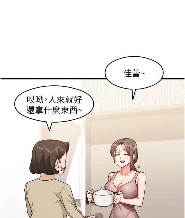 [韩国漫画] 尻试之神学习法 剧情,女教师,青年#[198P]-82