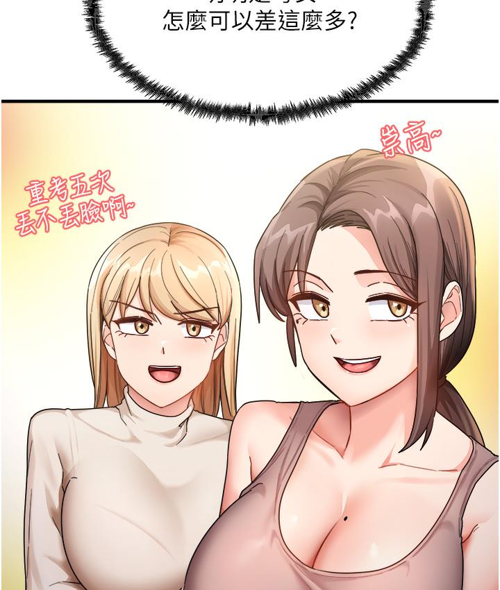 [韩国漫画] 尻试之神学习法 剧情,女教师,青年#[198P]-88