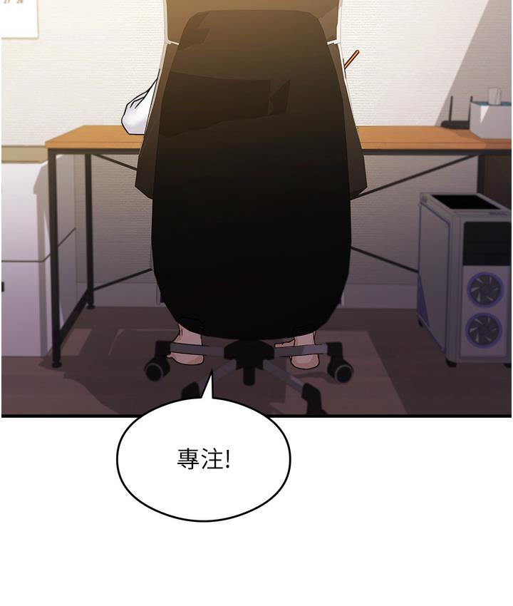 [韩国漫画] 尻试之神学习法 剧情,女教师,青年#[198P]-91