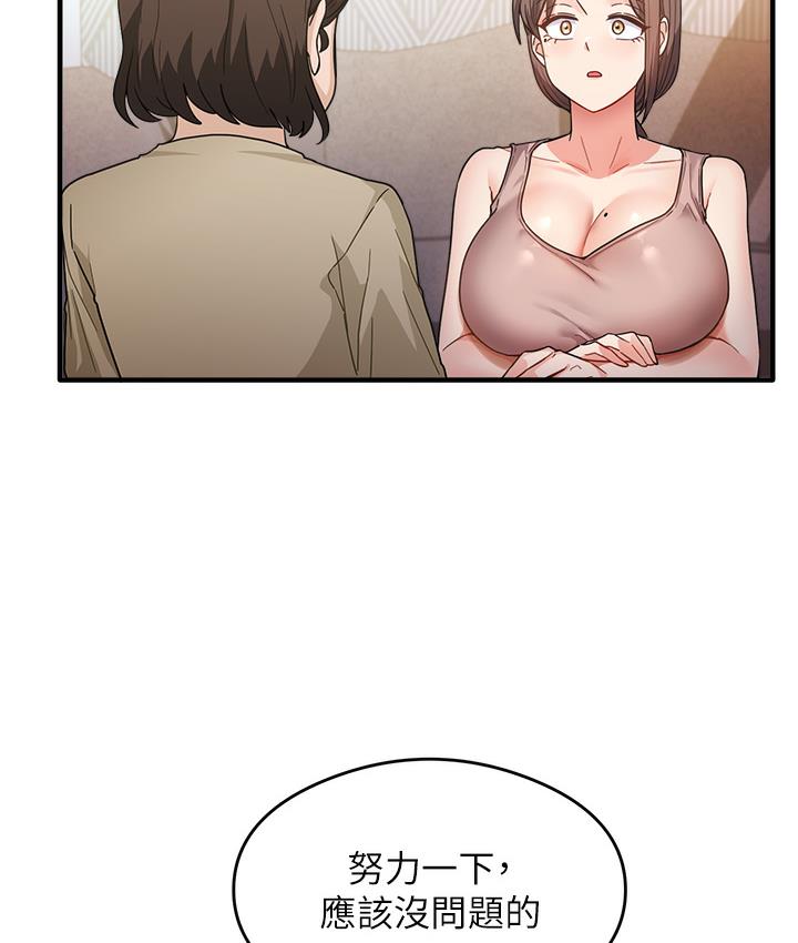 [韩国漫画] 尻试之神学习法 剧情,女教师,青年#[198P]-96