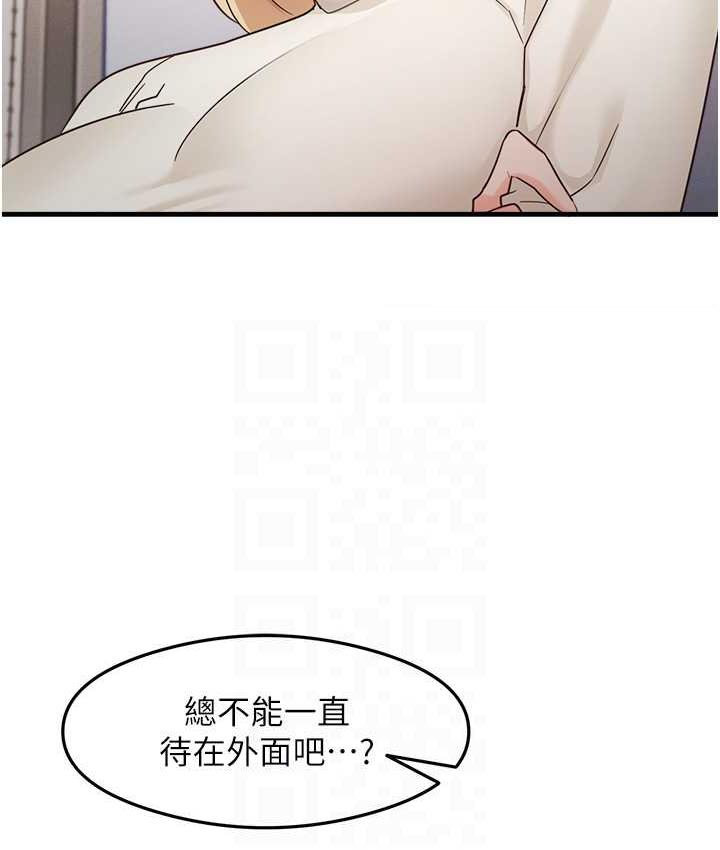 [韩国漫画] 尻试之神学习法 剧情,女教师,青年#[146P]-100