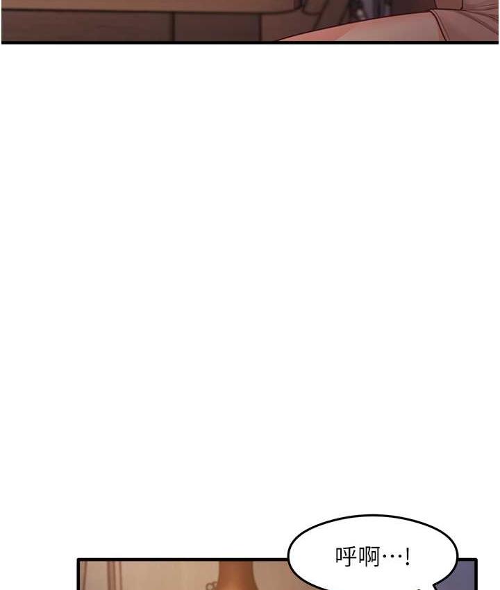 [韩国漫画] 尻试之神学习法 剧情,女教师,青年#[146P]-104