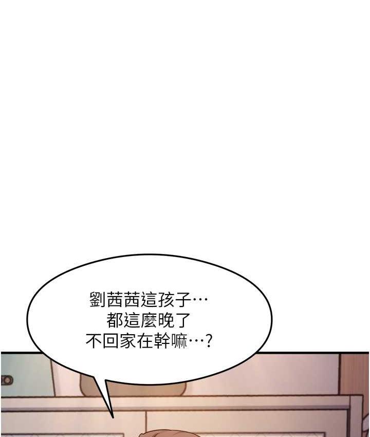 [韩国漫画] 尻试之神学习法 剧情,女教师,青年#[146P]-106