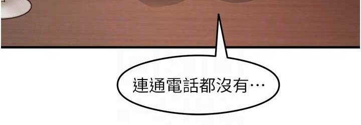 [韩国漫画] 尻试之神学习法 剧情,女教师,青年#[146P]-108