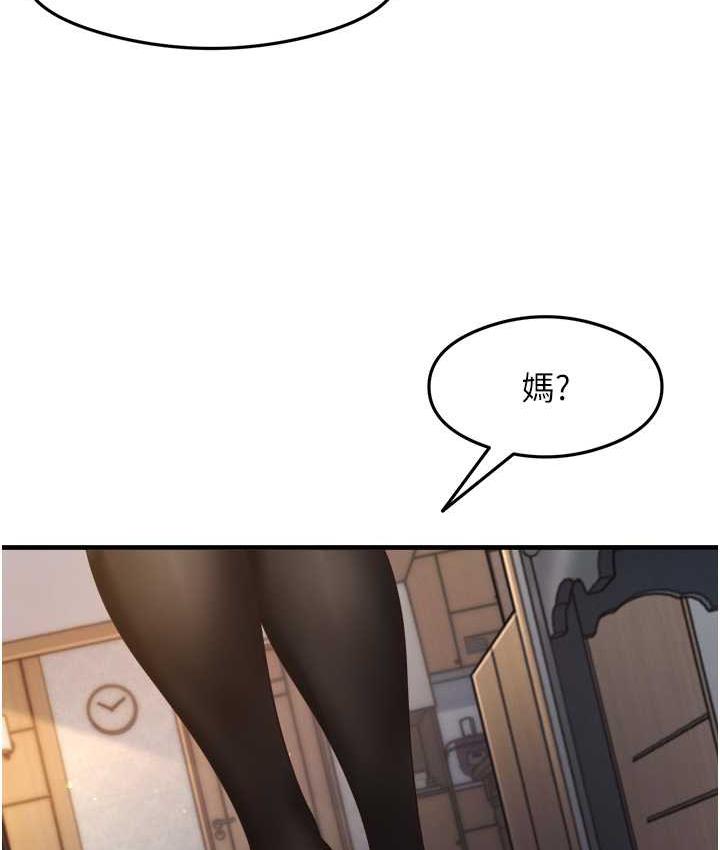 [韩国漫画] 尻试之神学习法 剧情,女教师,青年#[146P]-11