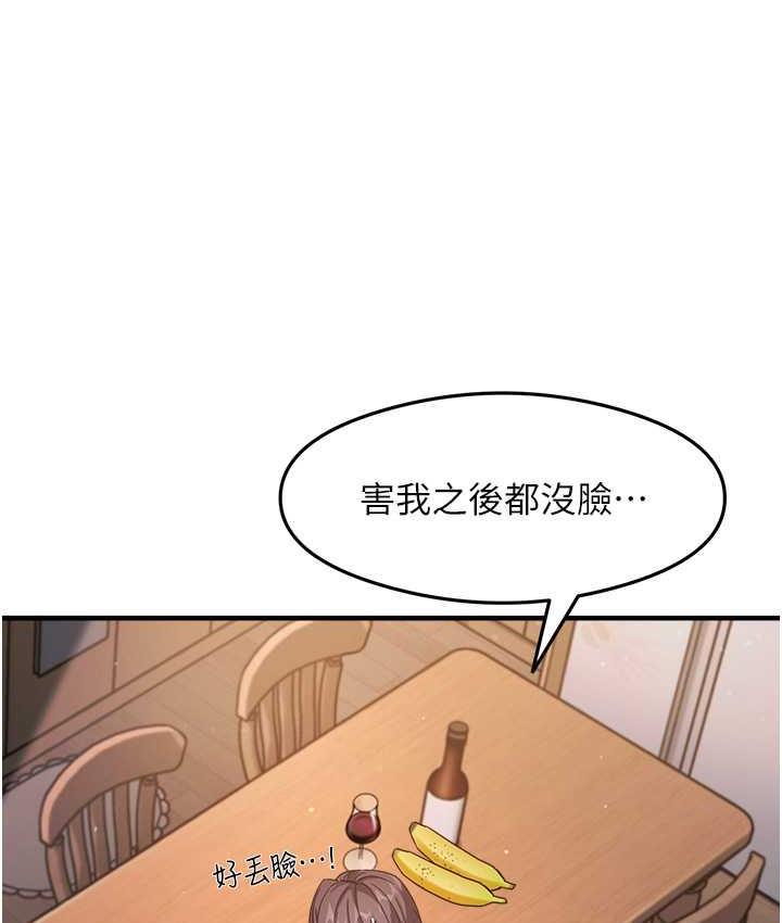 [韩国漫画] 尻试之神学习法 剧情,女教师,青年#[146P]-113
