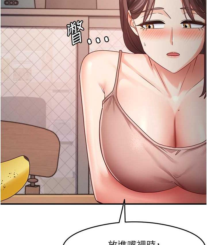 [韩国漫画] 尻试之神学习法 剧情,女教师,青年#[146P]-116