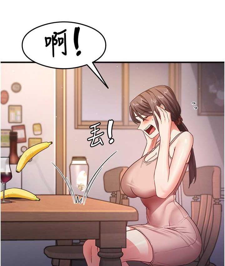 [韩国漫画] 尻试之神学习法 剧情,女教师,青年#[146P]-120