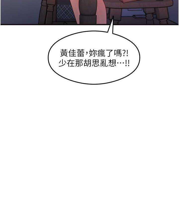 [韩国漫画] 尻试之神学习法 剧情,女教师,青年#[146P]-121