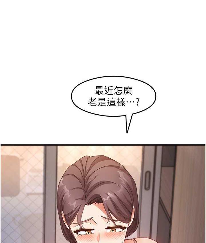 [韩国漫画] 尻试之神学习法 剧情,女教师,青年#[146P]-124