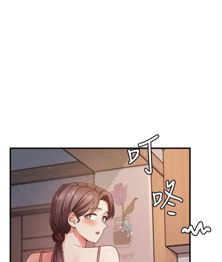 [韩国漫画] 尻试之神学习法 剧情,女教师,青年#[146P]-126