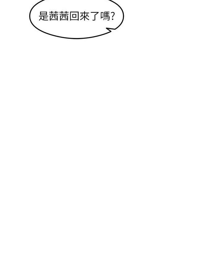 [韩国漫画] 尻试之神学习法 剧情,女教师,青年#[146P]-128