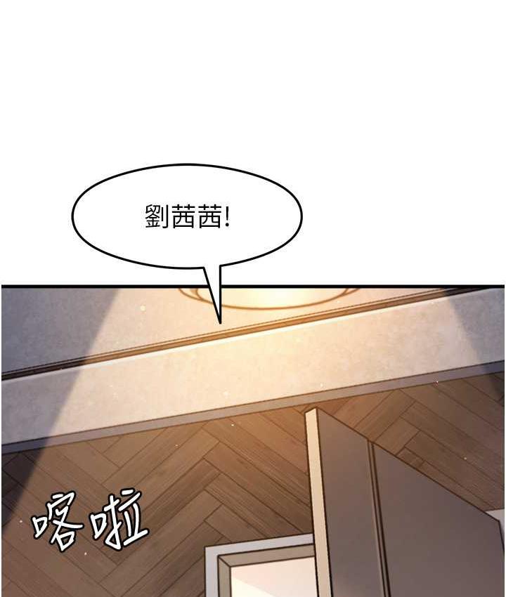 [韩国漫画] 尻试之神学习法 剧情,女教师,青年#[146P]-129