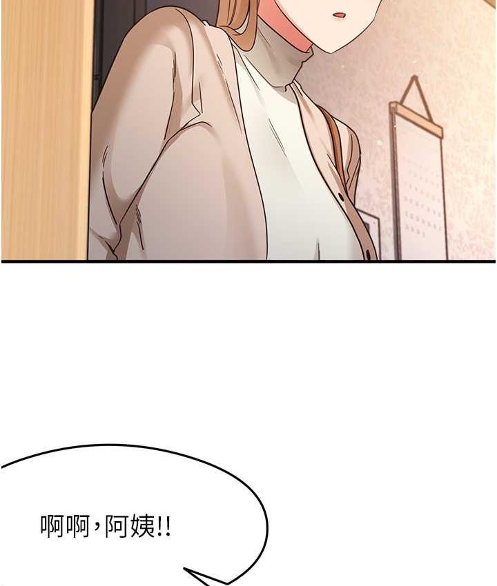 [韩国漫画] 尻试之神学习法 剧情,女教师,青年#[146P]-13