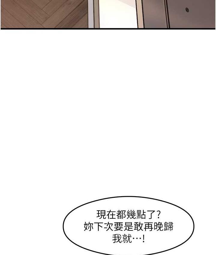 [韩国漫画] 尻试之神学习法 剧情,女教师,青年#[146P]-130