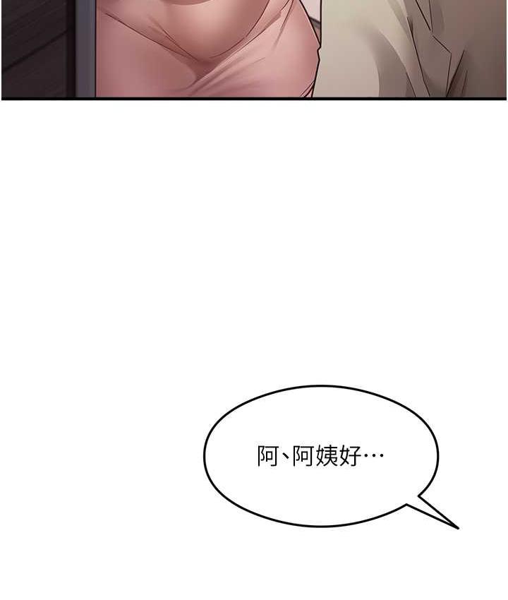 [韩国漫画] 尻试之神学习法 剧情,女教师,青年#[146P]-132