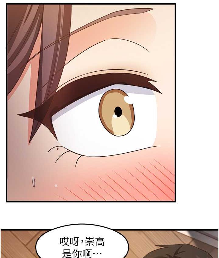 [韩国漫画] 尻试之神学习法 剧情,女教师,青年#[146P]-133