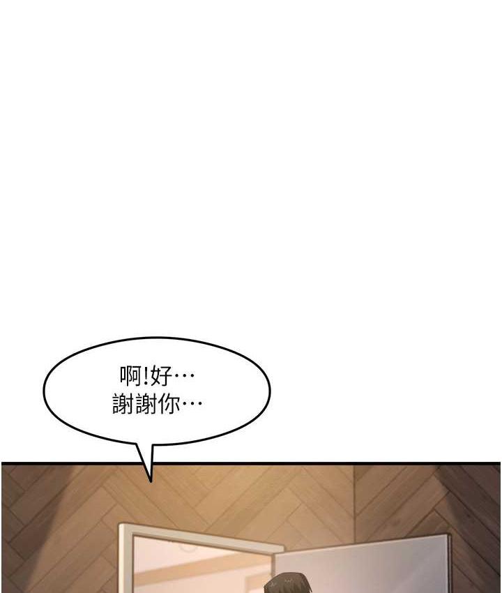 [韩国漫画] 尻试之神学习法 剧情,女教师,青年#[146P]-136