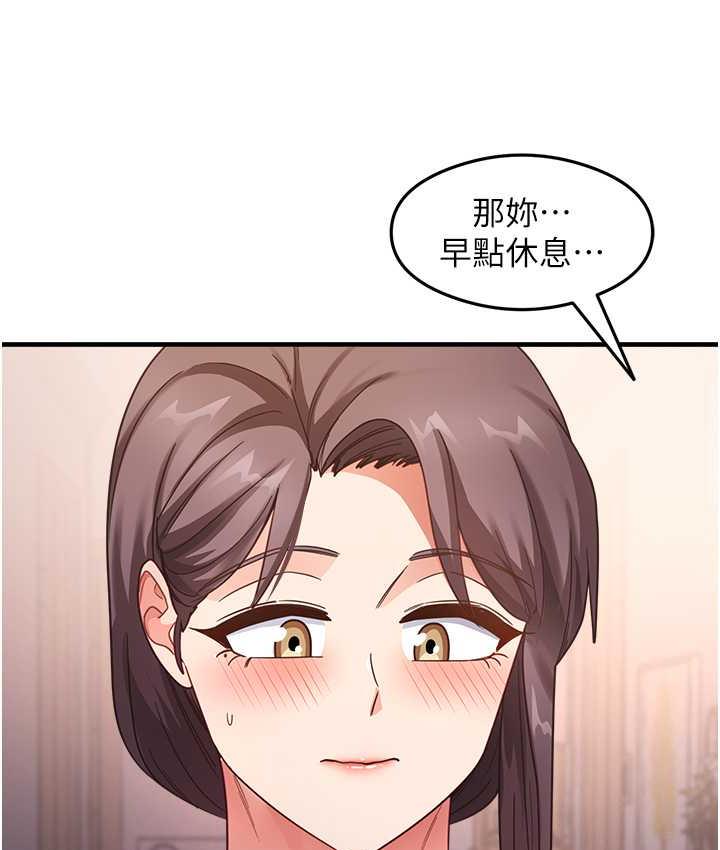 [韩国漫画] 尻试之神学习法 剧情,女教师,青年#[146P]-138