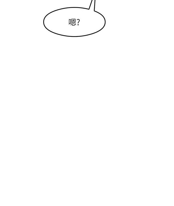 [韩国漫画] 尻试之神学习法 剧情,女教师,青年#[146P]-141