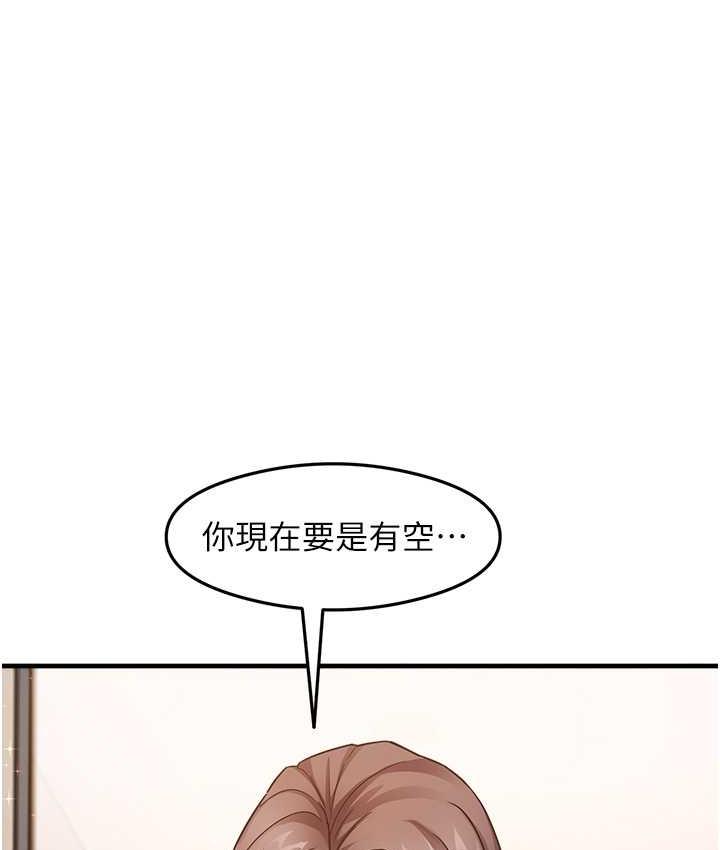 [韩国漫画] 尻试之神学习法 剧情,女教师,青年#[146P]-142