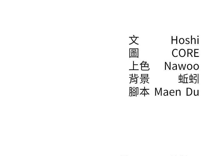 [韩国漫画] 尻试之神学习法 剧情,女教师,青年#[146P]-146