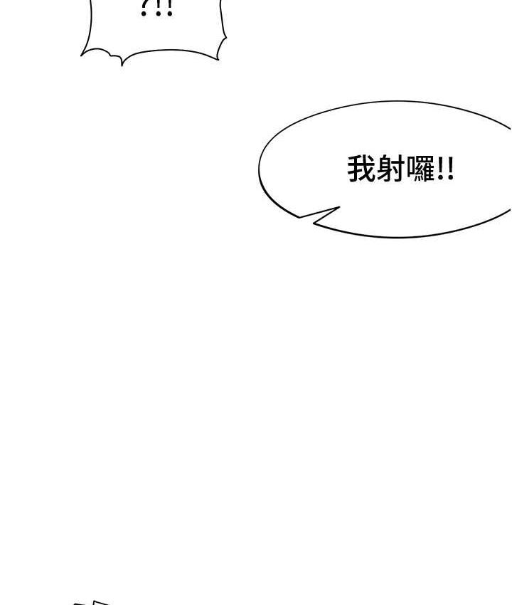 [韩国漫画] 尻试之神学习法 剧情,女教师,青年#[146P]-15