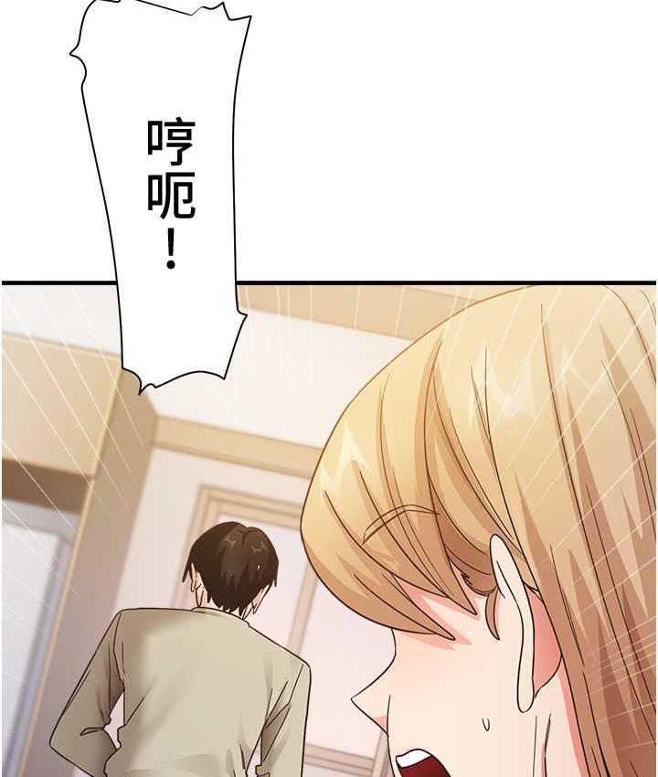 [韩国漫画] 尻试之神学习法 剧情,女教师,青年#[146P]-16