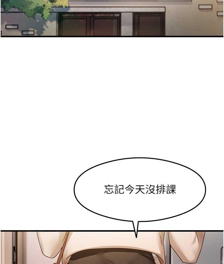 [韩国漫画] 尻试之神学习法 剧情,女教师,青年#[146P]-2
