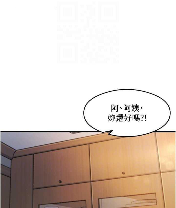 [韩国漫画] 尻试之神学习法 剧情,女教师,青年#[146P]-21