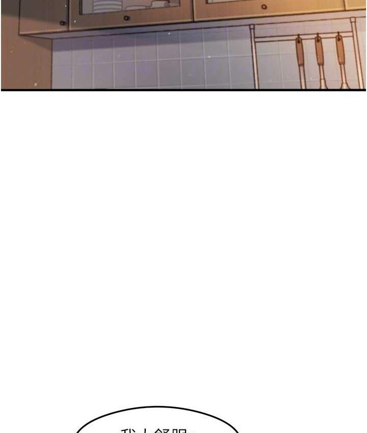 [韩国漫画] 尻试之神学习法 剧情,女教师,青年#[146P]-22