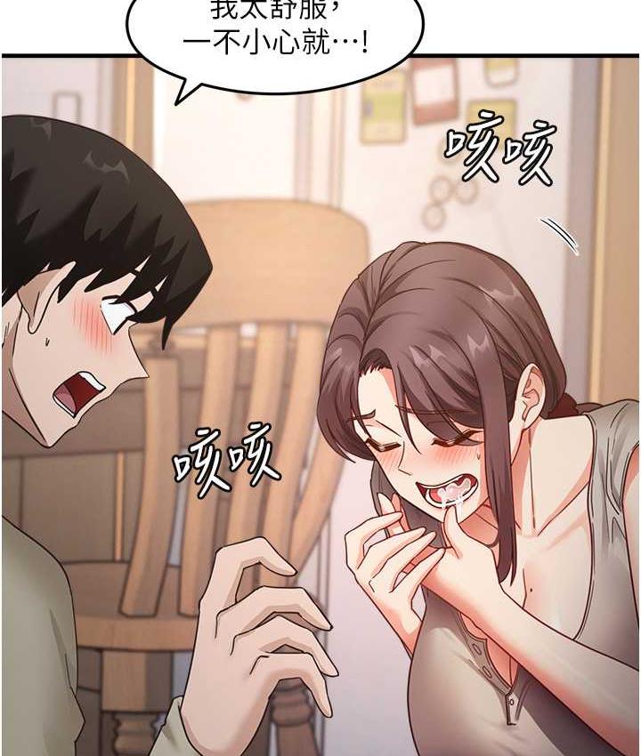 [韩国漫画] 尻试之神学习法 剧情,女教师,青年#[146P]-23