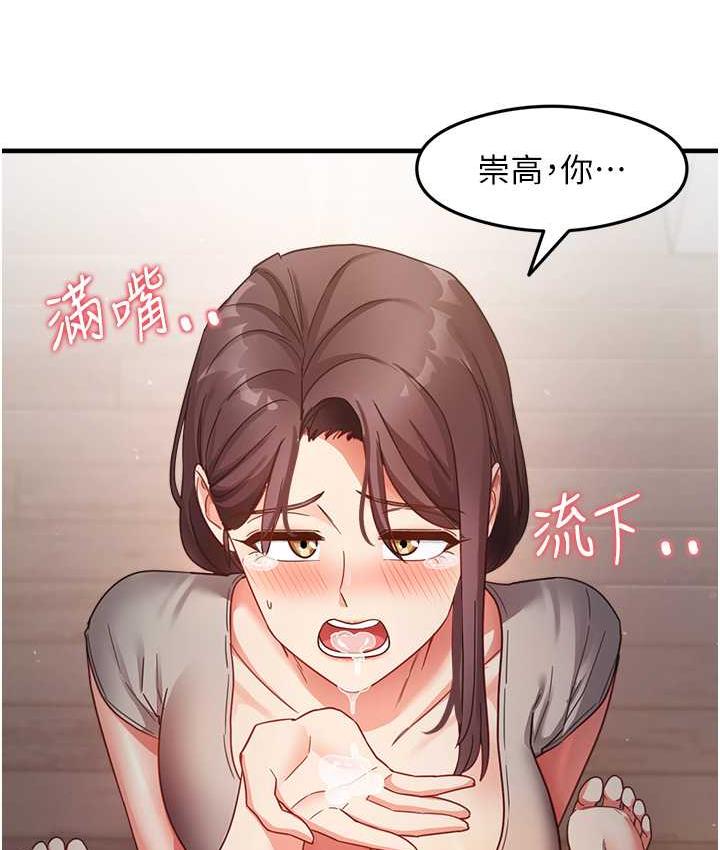 [韩国漫画] 尻试之神学习法 剧情,女教师,青年#[146P]-25