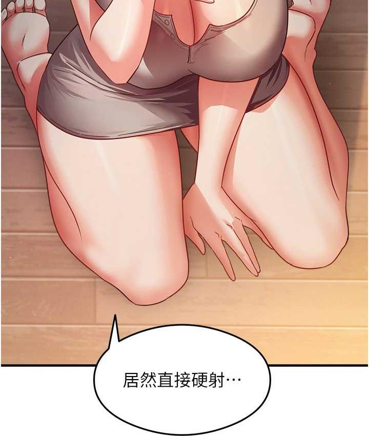 [韩国漫画] 尻试之神学习法 剧情,女教师,青年#[146P]-26