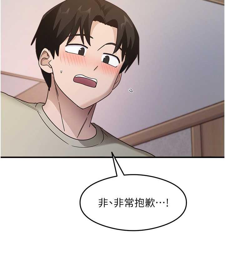 [韩国漫画] 尻试之神学习法 剧情,女教师,青年#[146P]-28