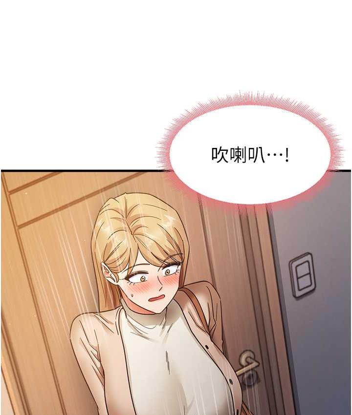 [韩国漫画] 尻试之神学习法 剧情,女教师,青年#[146P]-29