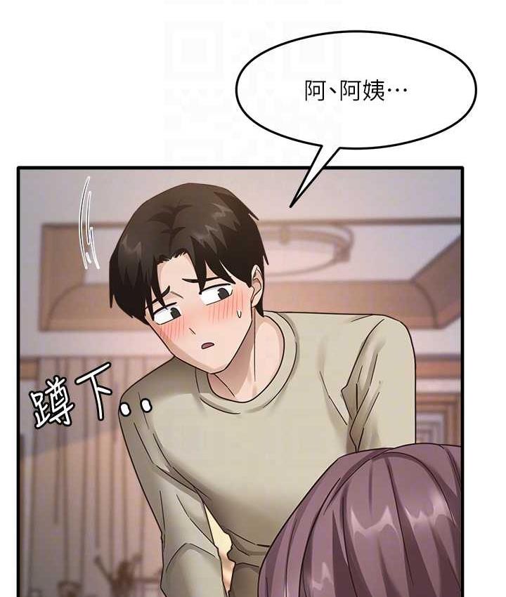 [韩国漫画] 尻试之神学习法 剧情,女教师,青年#[146P]-31