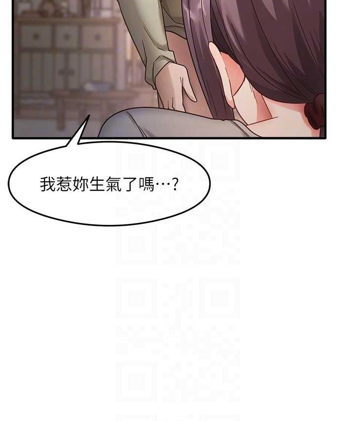 [韩国漫画] 尻试之神学习法 剧情,女教师,青年#[146P]-32