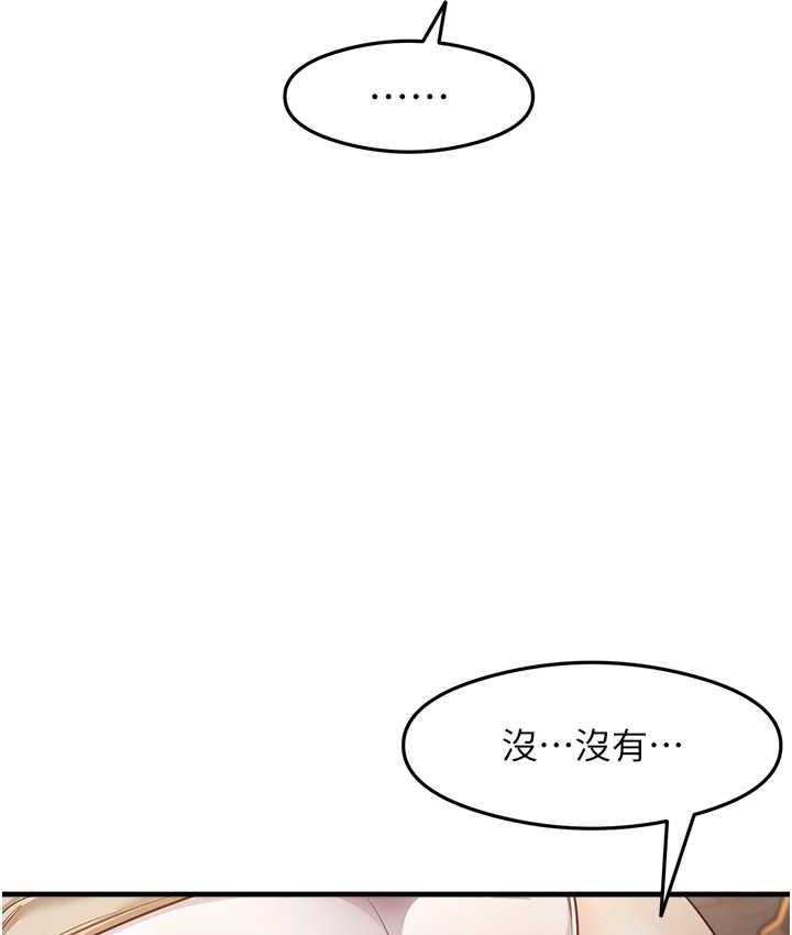 [韩国漫画] 尻试之神学习法 剧情,女教师,青年#[146P]-34