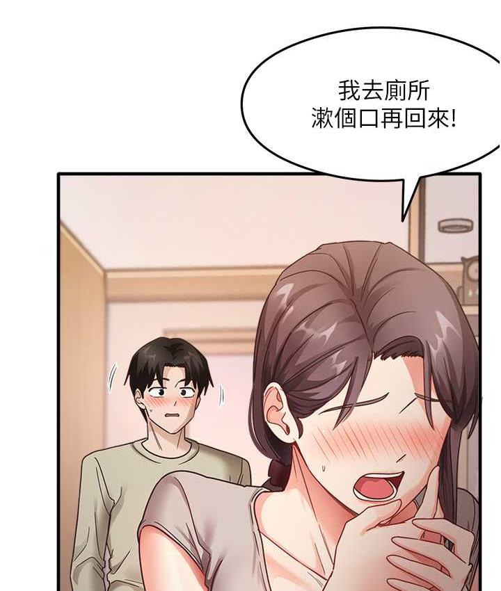 [韩国漫画] 尻试之神学习法 剧情,女教师,青年#[146P]-37