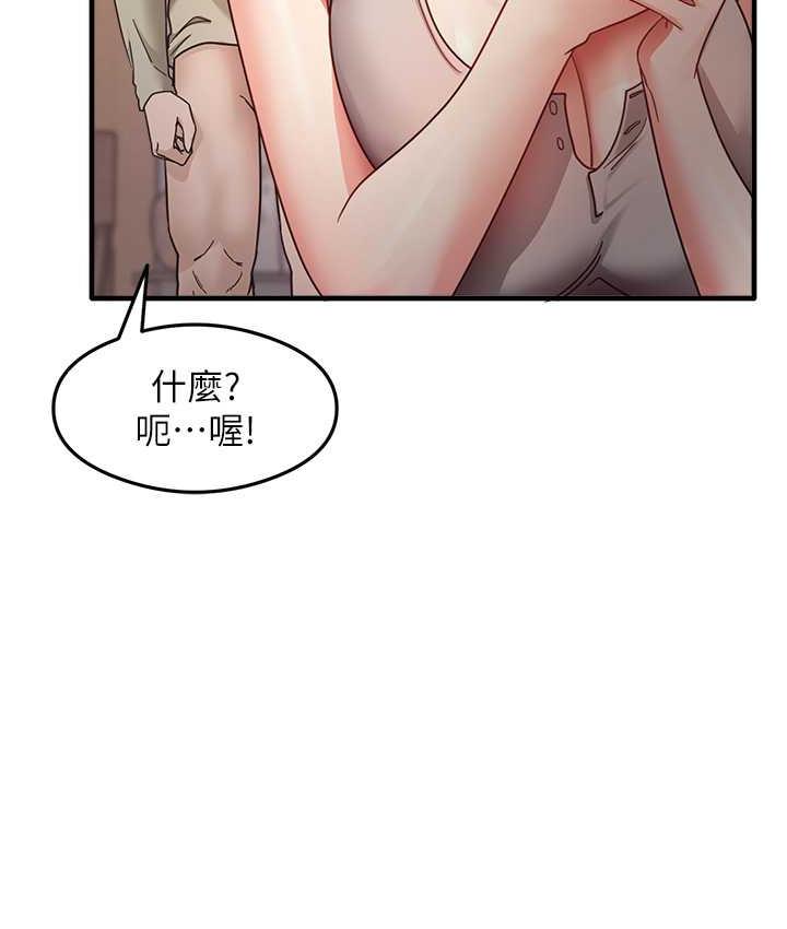 [韩国漫画] 尻试之神学习法 剧情,女教师,青年#[146P]-38