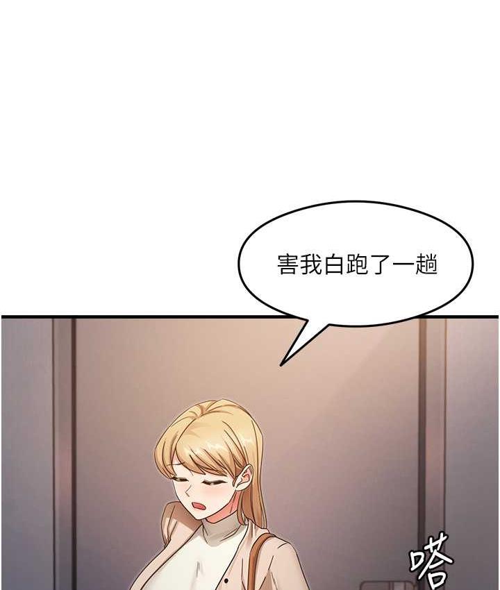 [韩国漫画] 尻试之神学习法 剧情,女教师,青年#[146P]-4