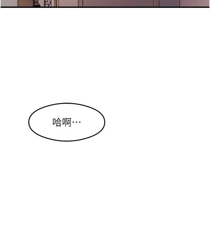 [韩国漫画] 尻试之神学习法 剧情,女教师,青年#[146P]-41