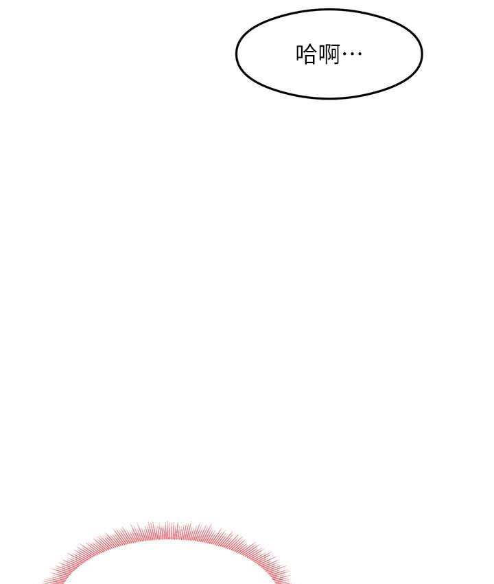[韩国漫画] 尻试之神学习法 剧情,女教师,青年#[146P]-42