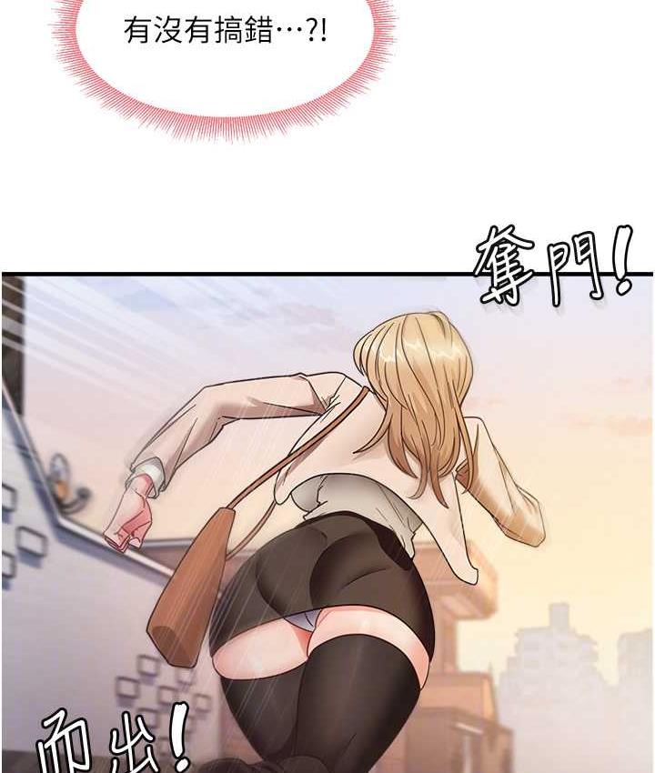 [韩国漫画] 尻试之神学习法 剧情,女教师,青年#[146P]-43