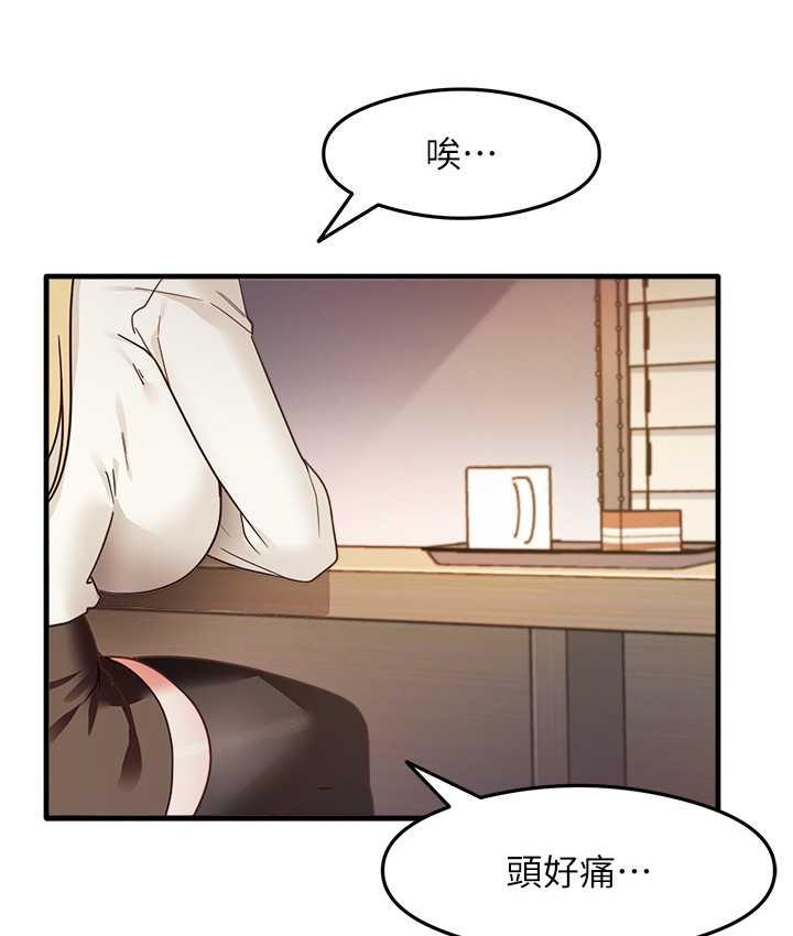 [韩国漫画] 尻试之神学习法 剧情,女教师,青年#[146P]-50