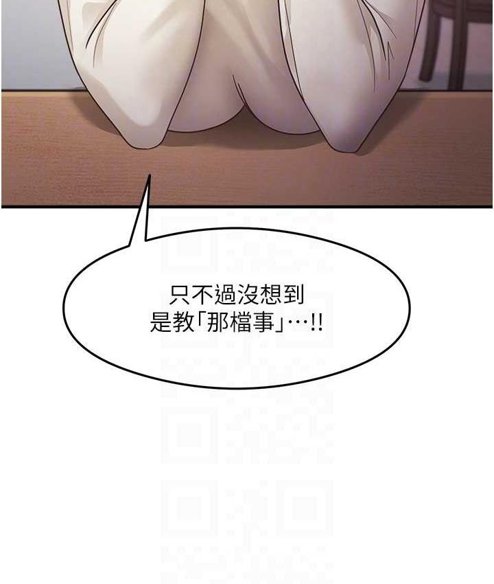 [韩国漫画] 尻试之神学习法 剧情,女教师,青年#[146P]-55