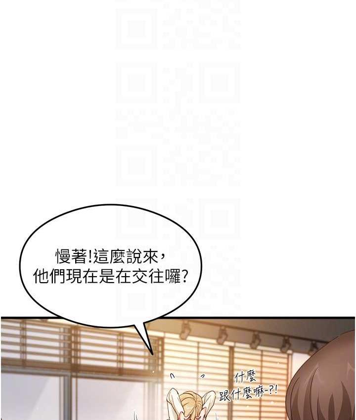 [韩国漫画] 尻试之神学习法 剧情,女教师,青年#[146P]-56